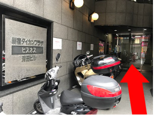 新宿店までの道順写真8